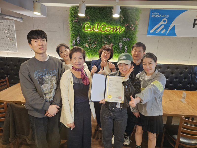 컬컴 대구 동성로 중국어학원 CulCom 브랜드 공간