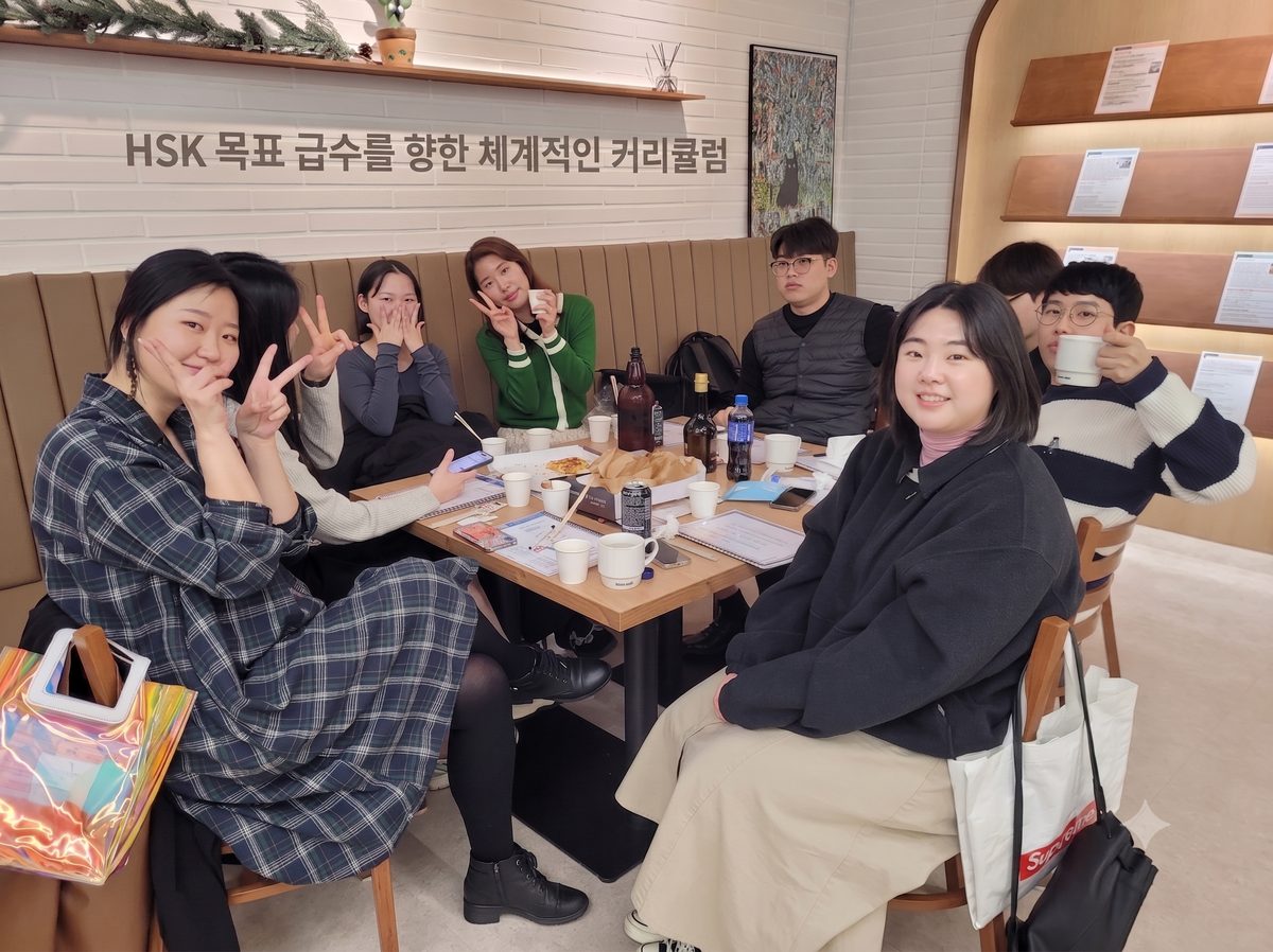 HSK 목표 급수를 향한 체계적인 커리큘럼 - 컬컴 대구 중국어학원 스터디 모습
