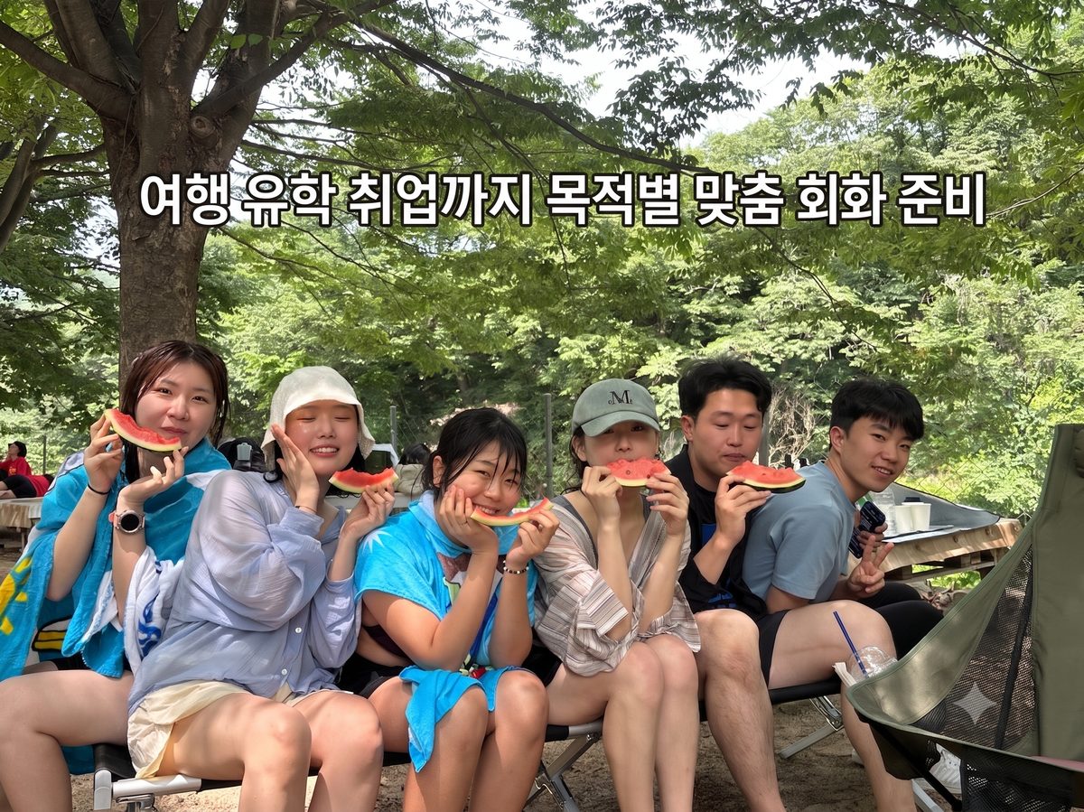 여행·유학·취업까지 목적별 맞춤 회화 준비 - 컬컴 대구 중국어학원 스터디 모습